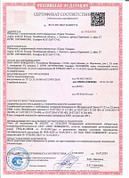 Сертификат на керамогранит Грани Таганая посмотреть